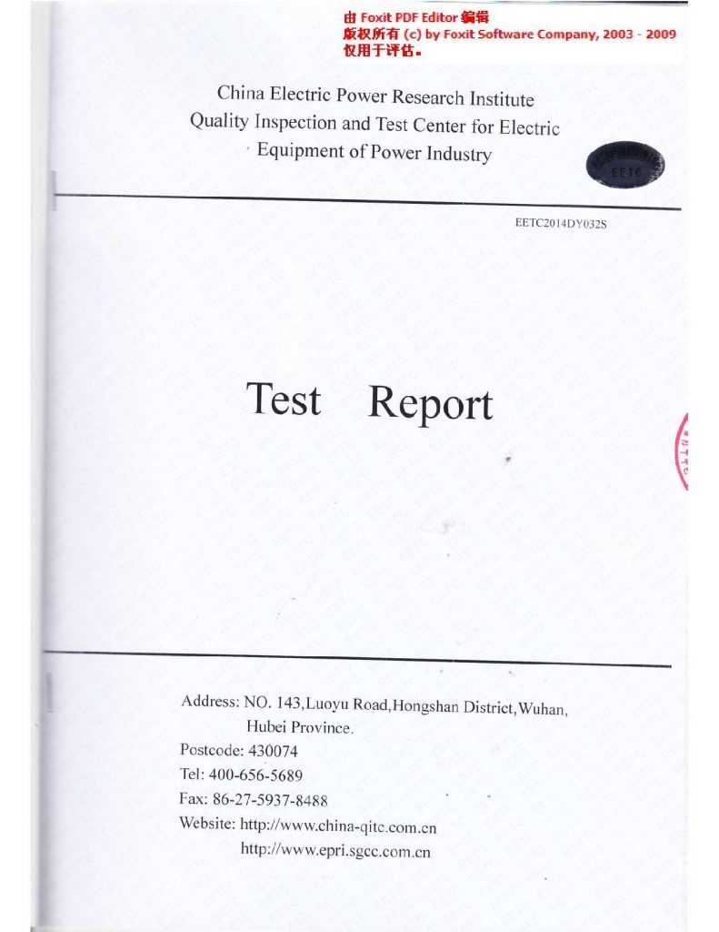 TEST REPORT SYS 500 65DG HV CONNECTOR page 001 2